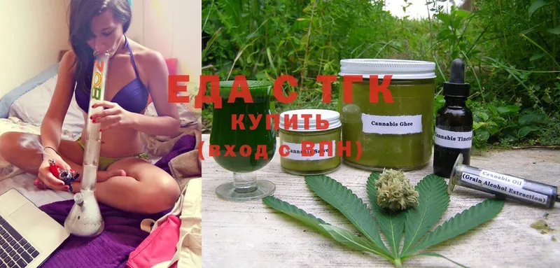 Canna-Cookies конопля  хочу   Гудермес 