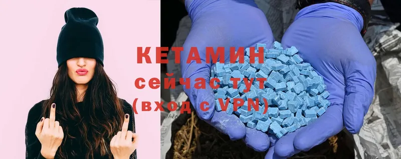 сколько стоит  Гудермес  Кетамин ketamine 