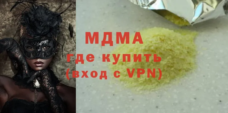 hydra маркетплейс  Гудермес  MDMA молли 